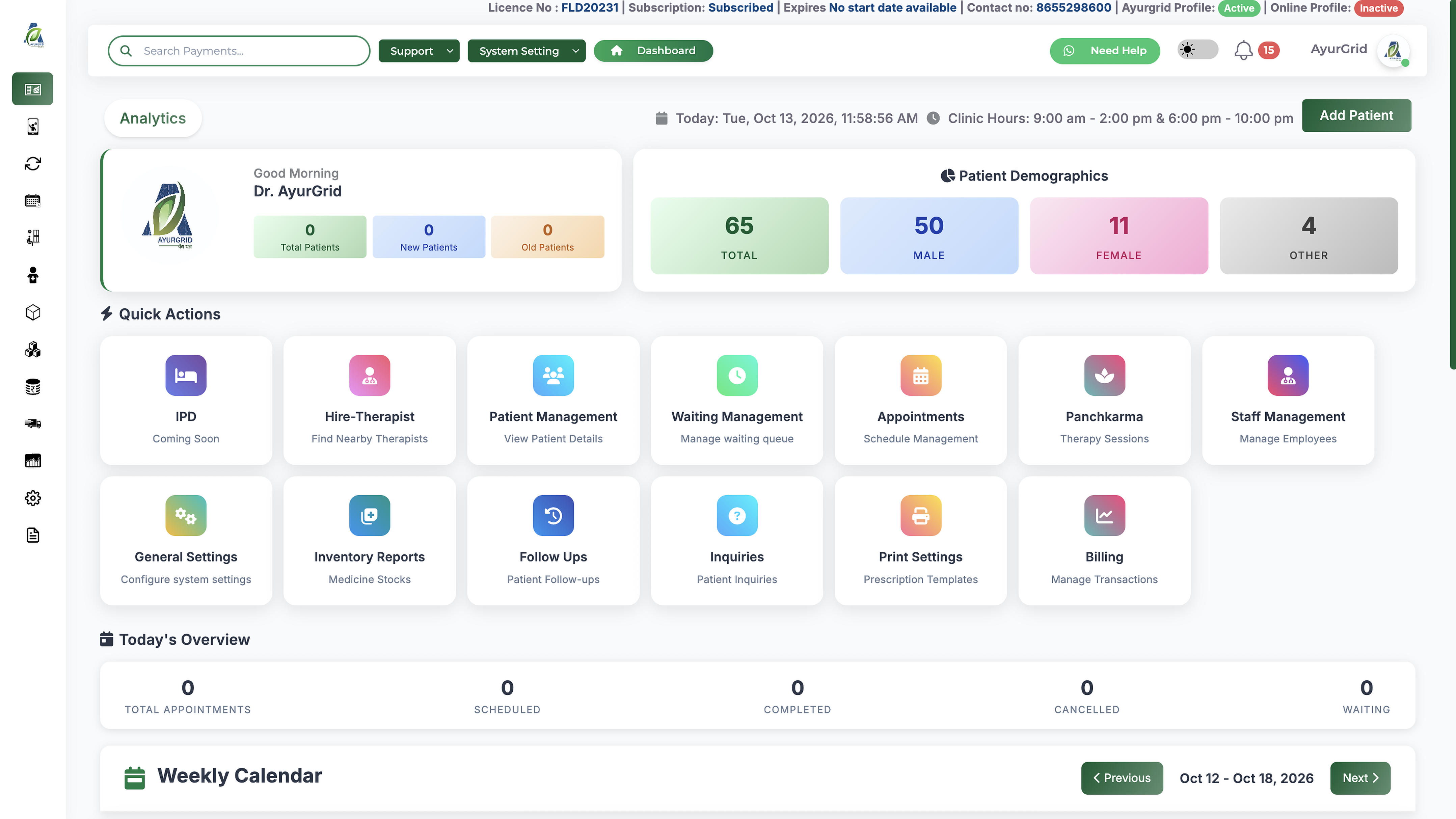 AyurGrid CMS interface preview